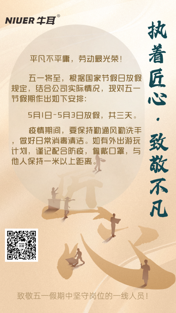 海報網站1.png