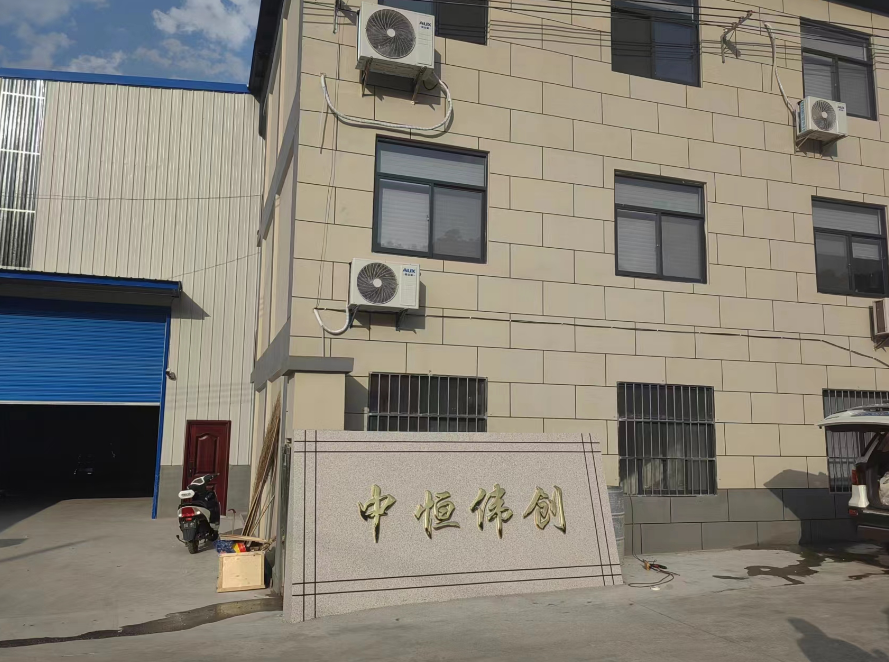 關于我們 關于我們